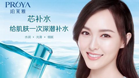 必赢官方签约唐嫣，开启品牌“芯”时代