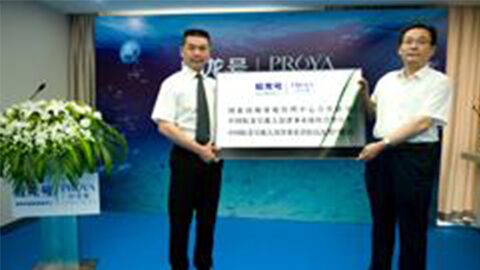 必赢官方牵手蛟龙号 获国家深海基地管理中心合作授牌