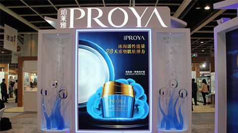 PROYA必赢官方入驻石家庄地标