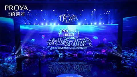 必赢官方超级发布会重磅新品实力种草，全面启动“一家人”计划